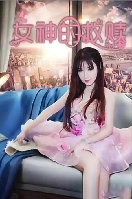 成人亚洲国产综合精品91