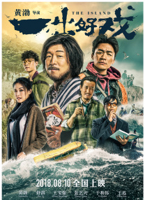 成人亚洲国产综合精品91